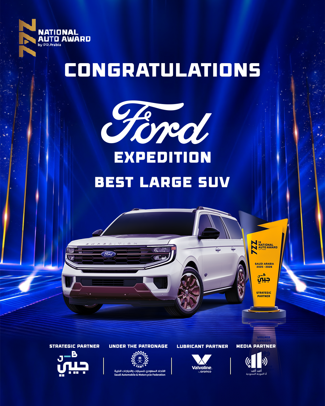 Ford Exhibition large SUV winner