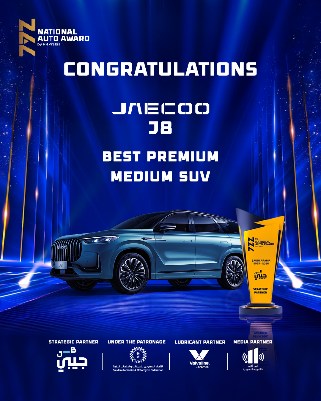 Jaecoo J8 premium medium SUV winner